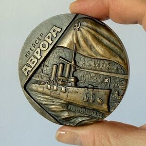 Vintage 1963 Soviet Cruiser Aurora Commemorative Bronze Medal Leningrad 55mm
